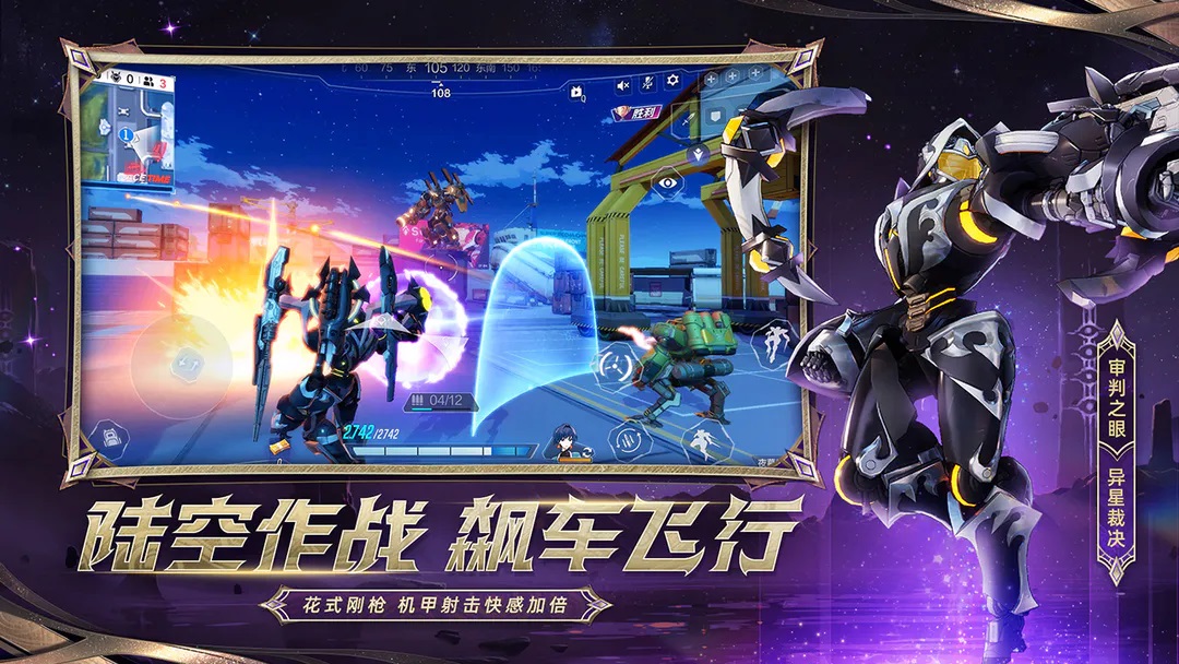 好玩的游戏能联机手游下载推荐2023 多人联机手游盘点