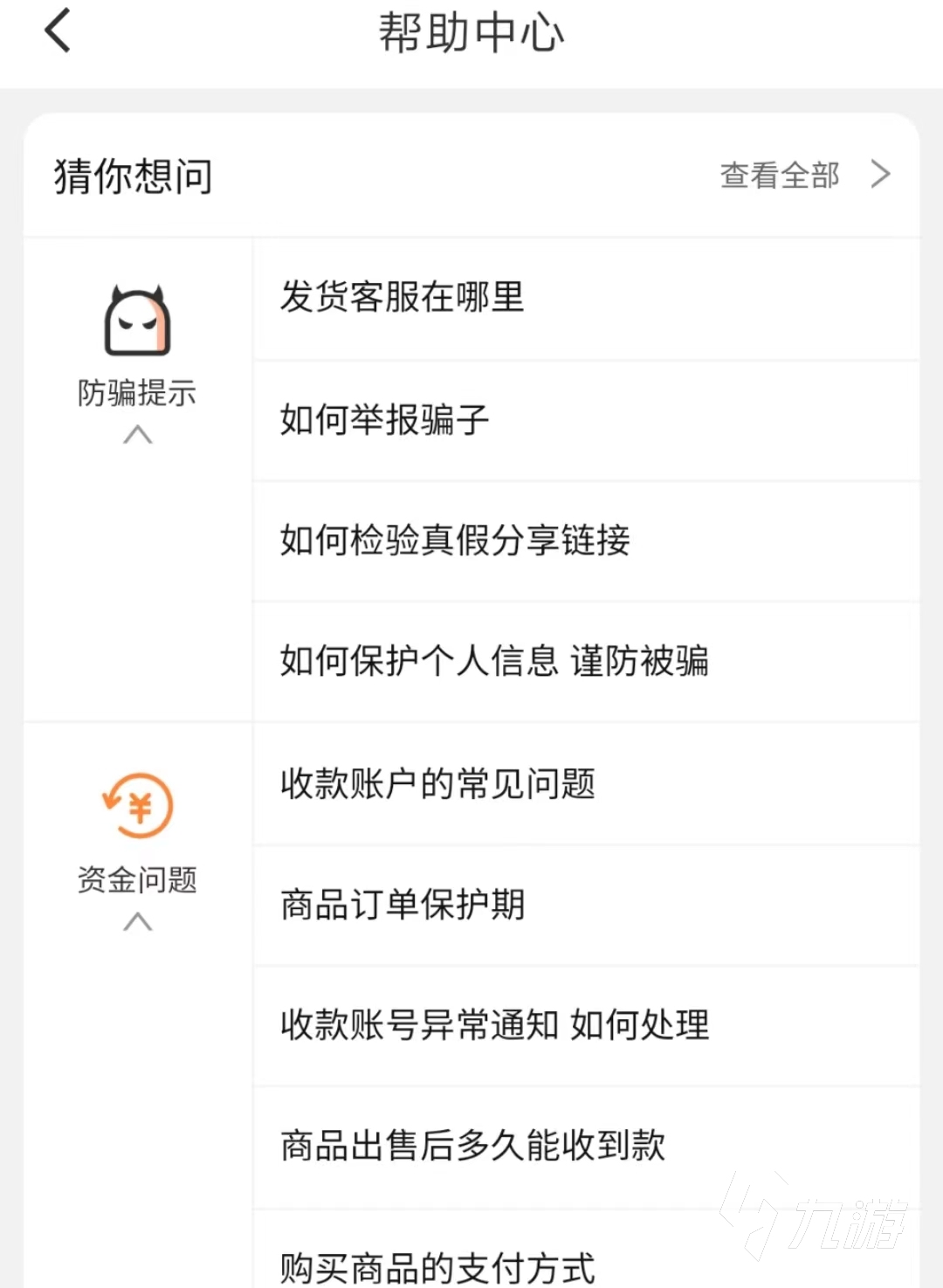 想要csgo賬號需要購買嗎 在哪里購買csgo賬號才正規(guī)