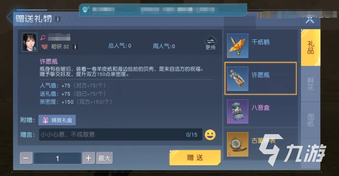 黎明觉醒交友系统有哪些 黎明觉醒生机交友系统玩法建议