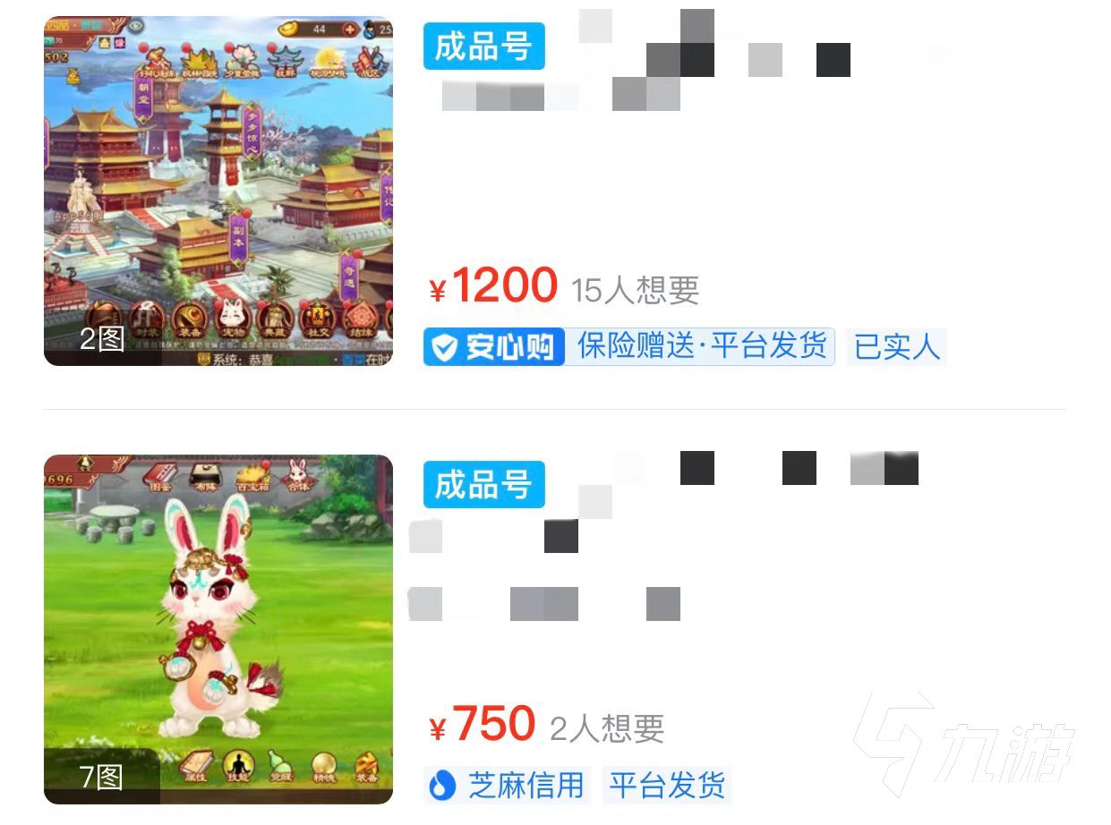 熹妃传账号交易平台在哪找 安全交易熹妃传渠道推荐