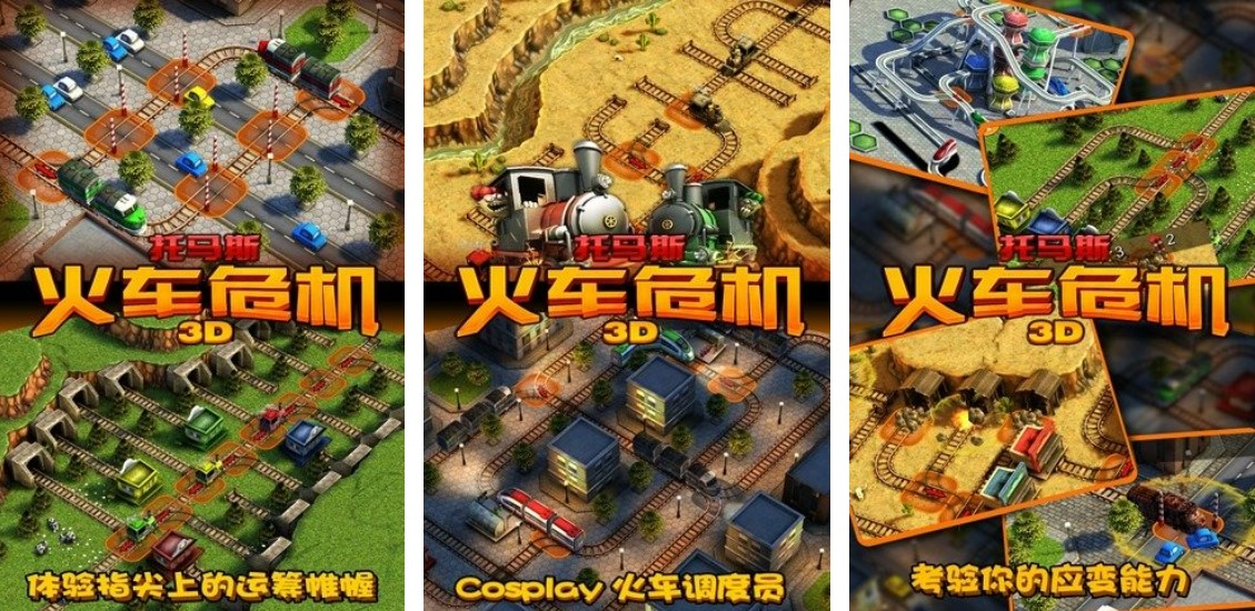 一些好玩的游戏推荐 热门好玩的手游介绍2023截图