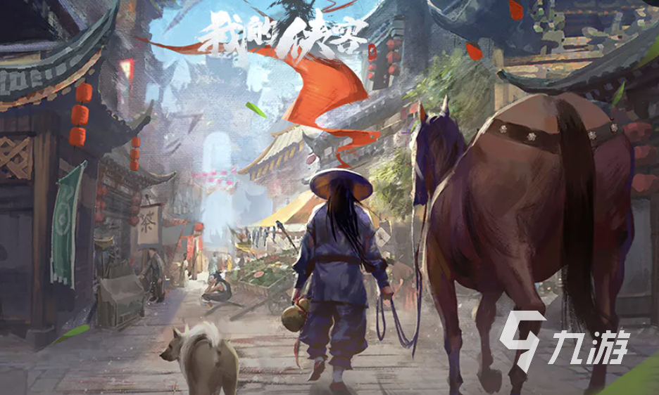 好玩的武侠网游有哪些 2023耐玩的武侠游戏盘点