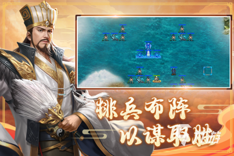 三国为背景的单机游戏有哪些 单机三国游戏推荐2023