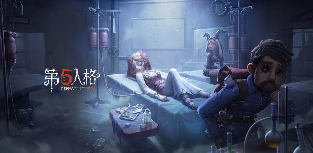 第五人格豪华账号在哪能买 实用的第五人格购买平台指路