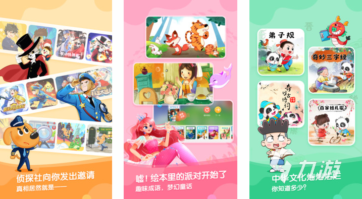 适合三岁小女孩玩的游戏有哪些 好玩的小女孩手游合集2023