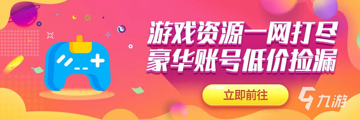 哪个平台账号交易安全 正规的卖号平台推荐