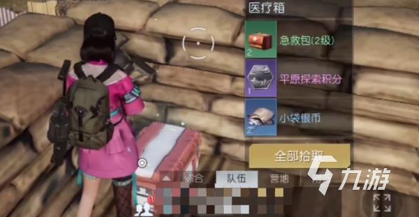 黎明觉醒玫瑰小镇宝箱位置分享 黎明觉醒生机玫瑰小镇宝箱在哪