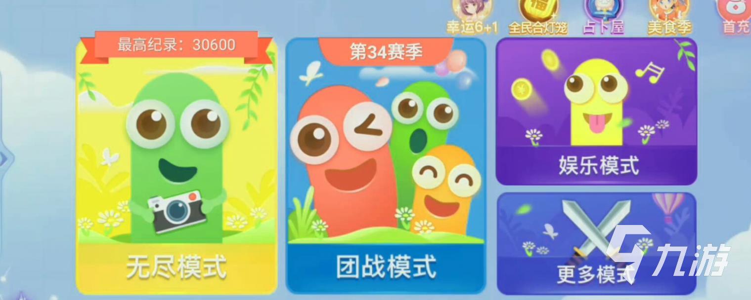 适合11岁男孩玩的游戏下载合集2023 适合男孩玩的手游推荐