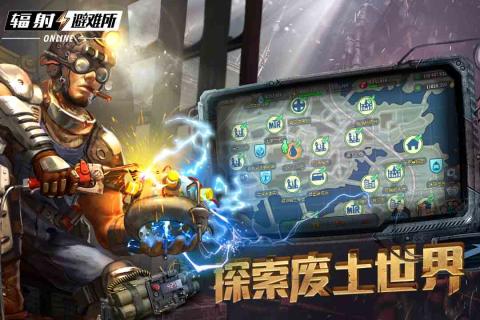 十大最好玩的生存游戏有哪些 好玩的生存游戏大全2023截图