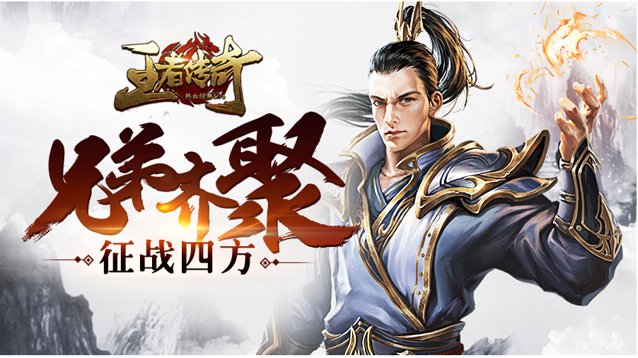复古手游有哪些2023 经典的复古传奇游戏前十合集