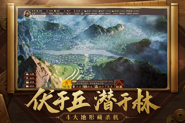 ​​三国游戏有左慈的游戏叫什么2023 五款热门的三国手游推荐