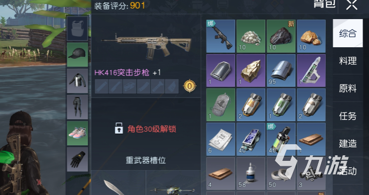 黎明觉醒等级有什么用 黎明觉醒生机等级用处一览