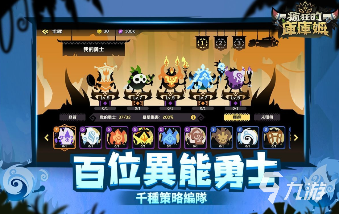 疯狂的库库姆什么时候上线 疯狂的库库姆公测时间介绍