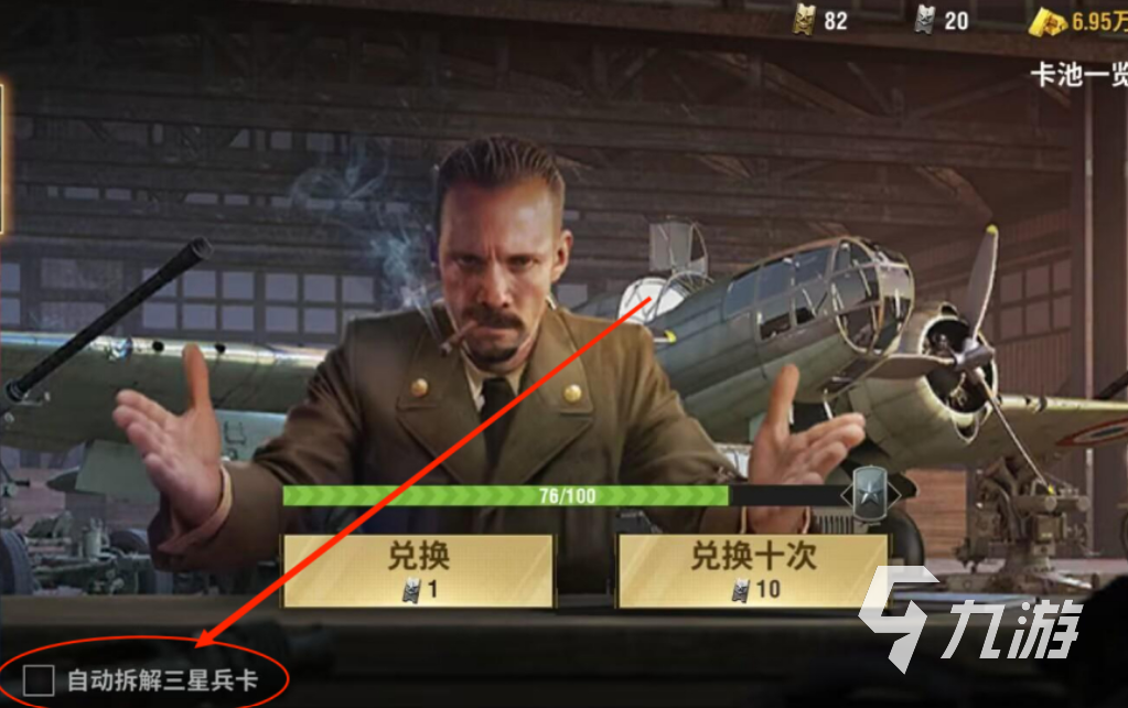 战火勋章怎么样升级 战火勋章快速升级攻略