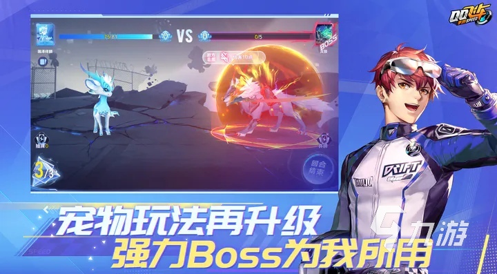 qq飞车手游账号怎么卖 出售qq飞车游戏账号的平台分享