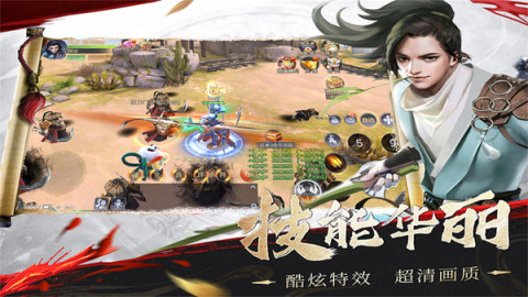 情缘九州截图1
