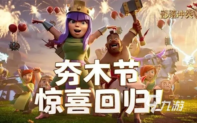 部落冲突号怎么卖 实用的卖号平台网址分享