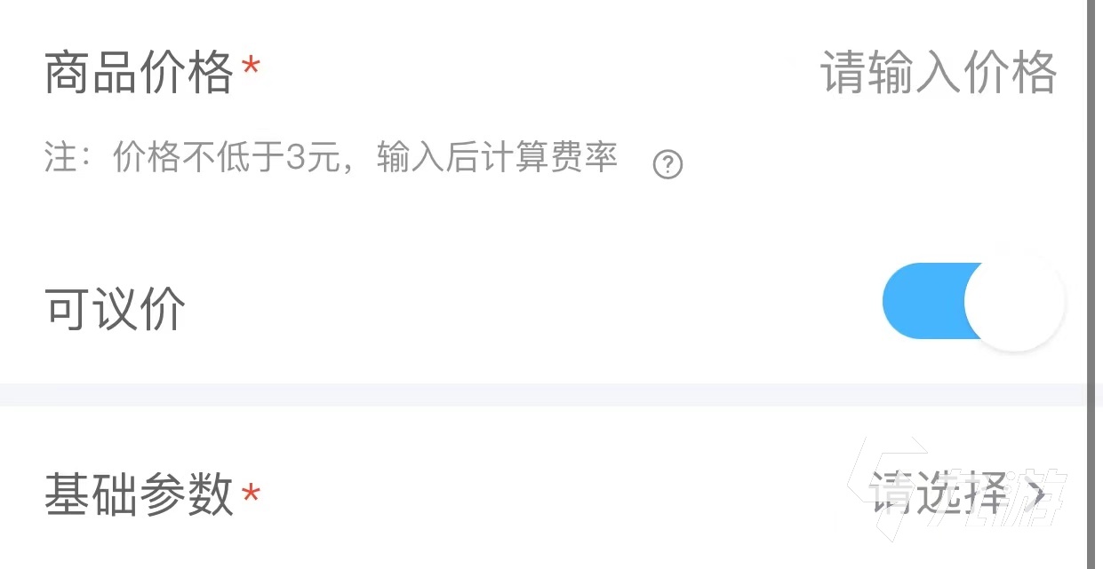 球球大作战账号估价平台在哪找 估价球球大作战账号平台一览