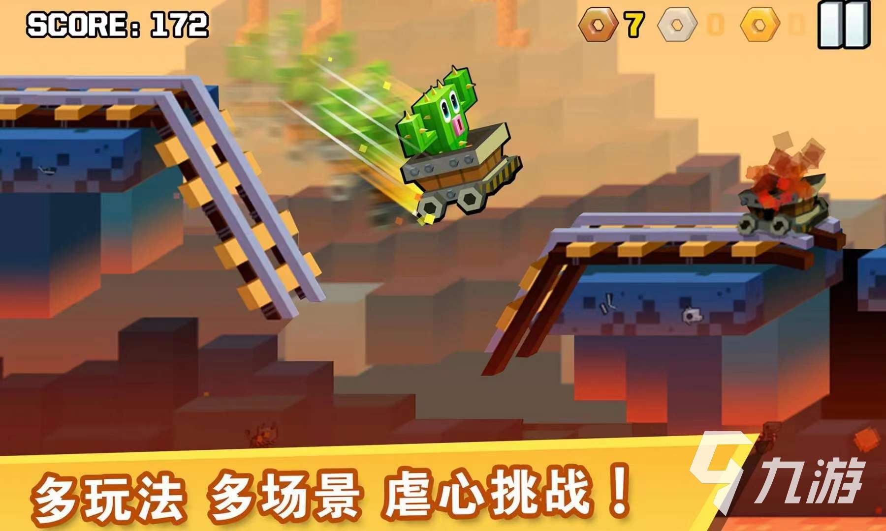 一個正方體闖關的游戲有哪些 好玩的方塊闖關游戲推薦2023