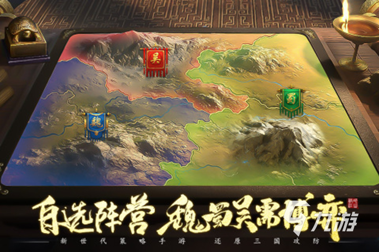 三国为背景的单机游戏有哪些 单机三国游戏推荐2023