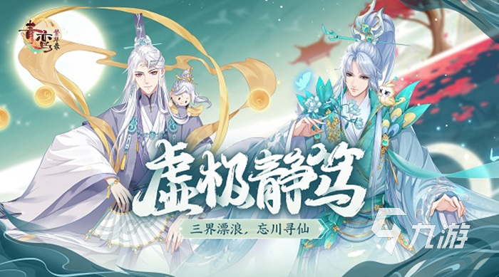 好玩的游戏适合女生恋爱的有哪些 2023受欢迎的女性向手游推荐