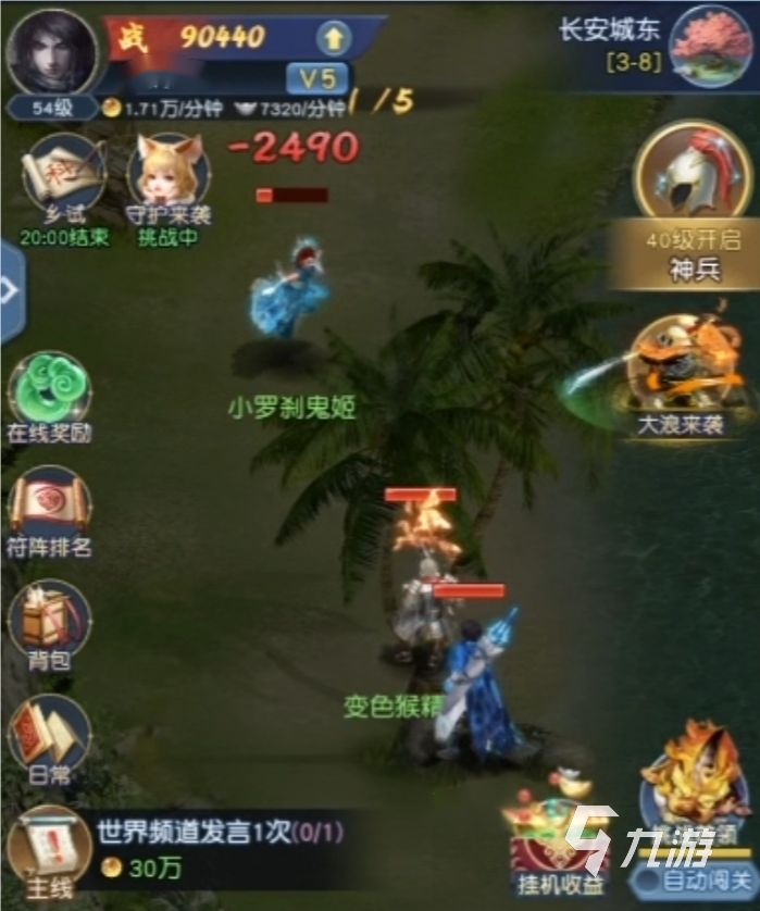大话西游归来是怀旧服吗 大话西游归来版本介绍