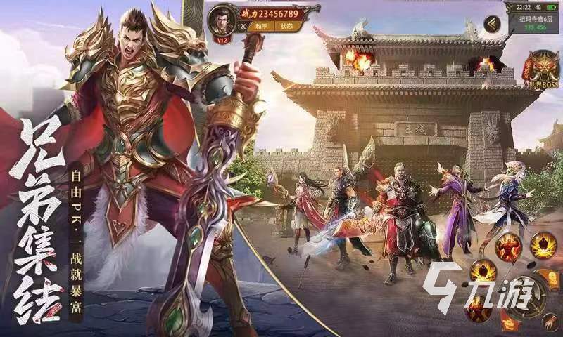 好玩的手游传奇排行榜2021不氪金有哪些 经典传奇类手游排行榜