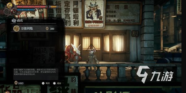 暗影火炬城宝箱位置在哪 霞飞街宝箱获取攻略