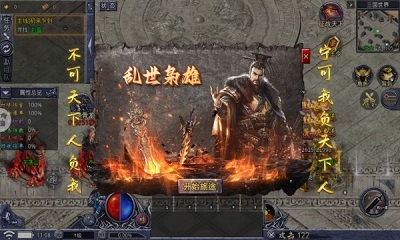 龙戒传奇截图