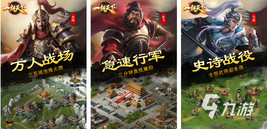 三国攻城的单机游戏有哪些 攻城的游戏推荐2023