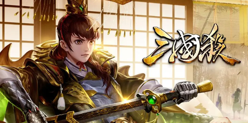 三国杀全扩号多少钱合适 好用的游戏号交易平台推荐