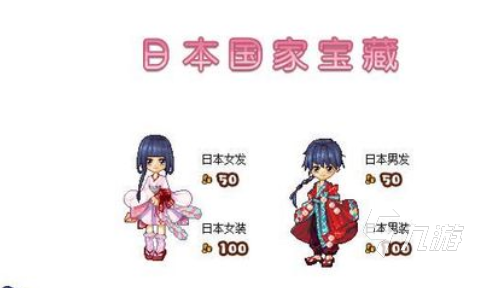 皮卡堂国家藏宝图服装详情介绍 皮卡堂国家藏宝图服装长什么样