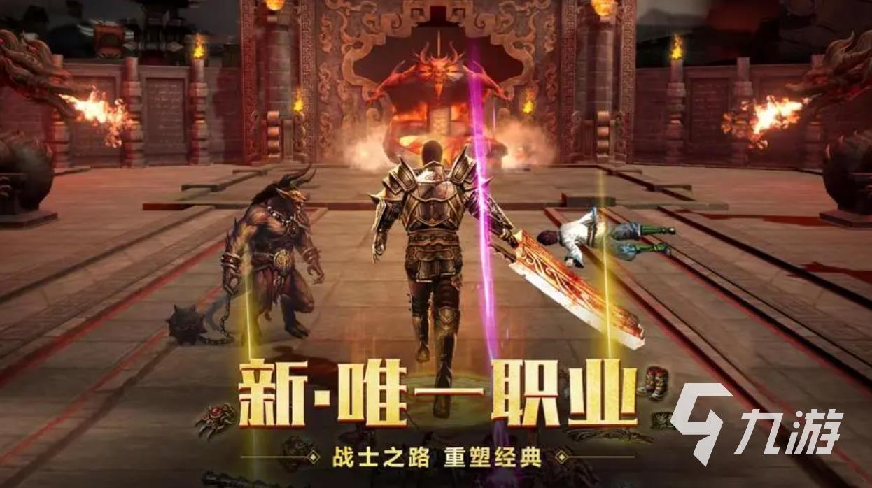 求个攻速超快的手游传奇推荐2023 高攻速传奇手游有哪些
