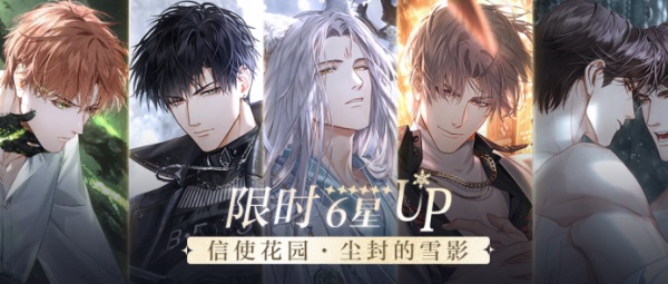 好玩的乙女向游戏推荐2023 乙女向游戏下载排行榜大全