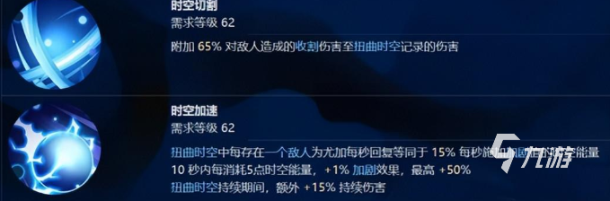 火炬之光無限時空2實力怎么樣 時空2技能玩法一覽