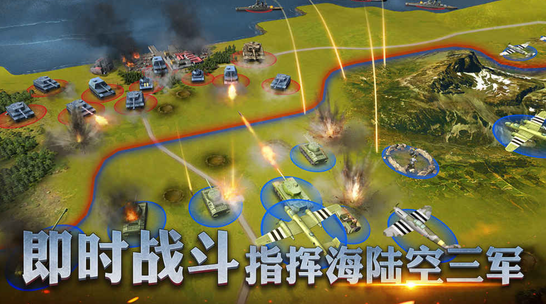 二战游戏前十名排行榜 二战元素的手游推荐2023截图
