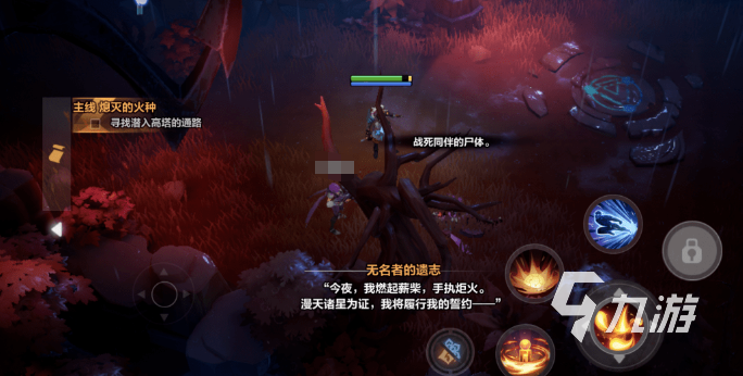 火炬之光无限收费方式 火炬之光无限价格是怎样的