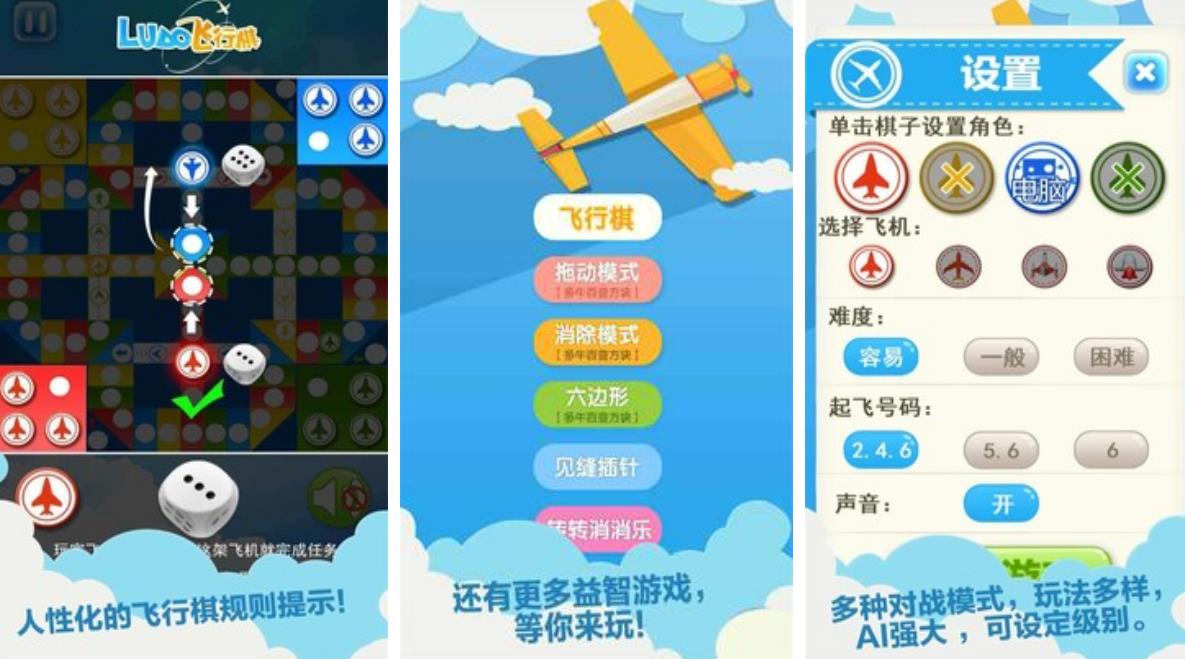 适合4个小朋友玩的游戏分享2023 小朋友喜欢玩的游戏推荐