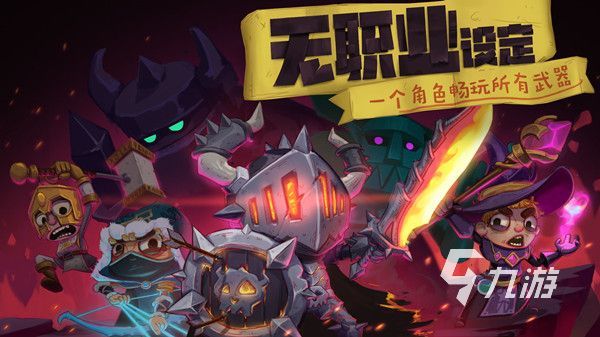 一款勇士闯关的游戏有没有2023 勇士闯关手游大全推荐