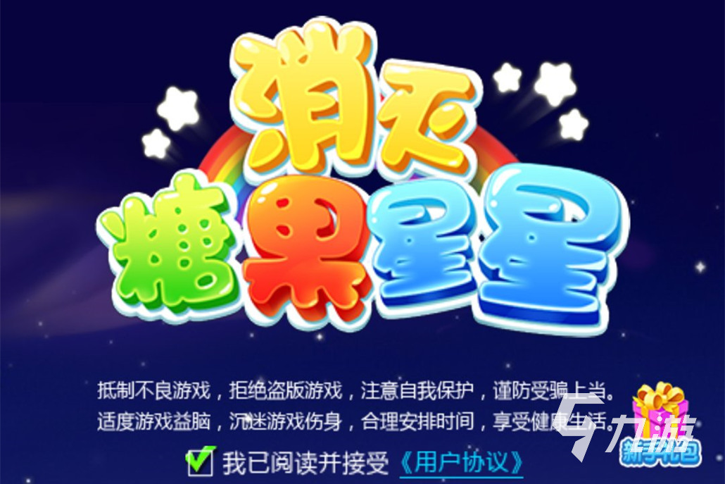 消灭星星不用网络的游戏有哪些 热门消除手游下载合集2023