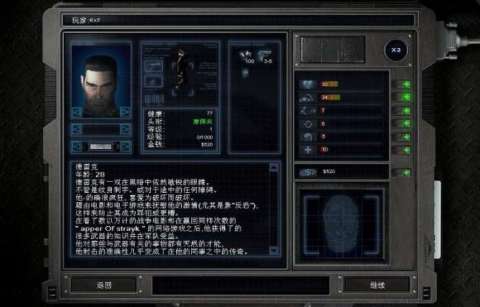 孤胆枪手3截图2