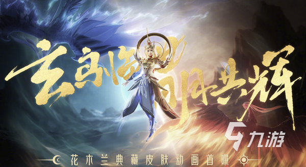 找个好玩的手游游戏推荐2023 热门的好玩手游前十名分享