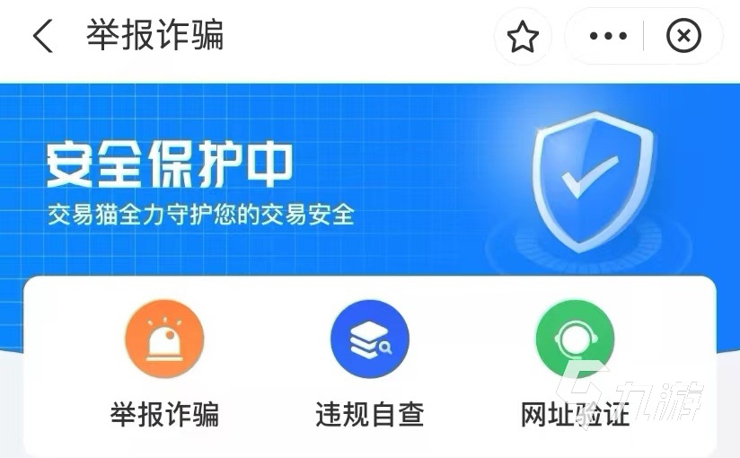 灰烬战线账号交易平台有哪些 购买游戏账号的平台下载链接