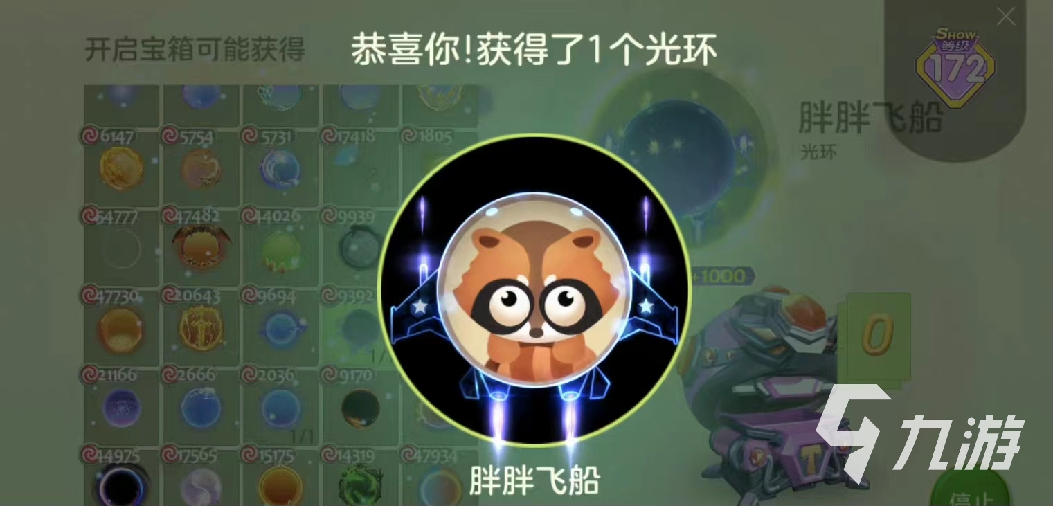 球球大作战账号估价平台在哪找 估价球球大作战账号平台一览