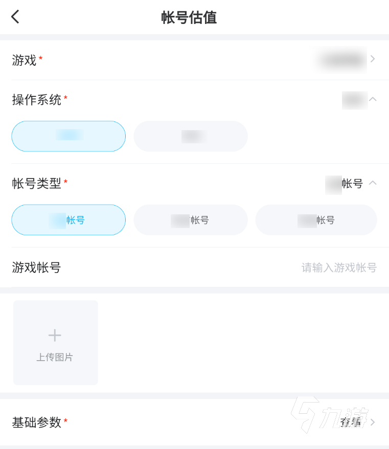 荒野亂斗賬號估價平臺哪個好 使用的賬號估價交易網(wǎng)站推薦
