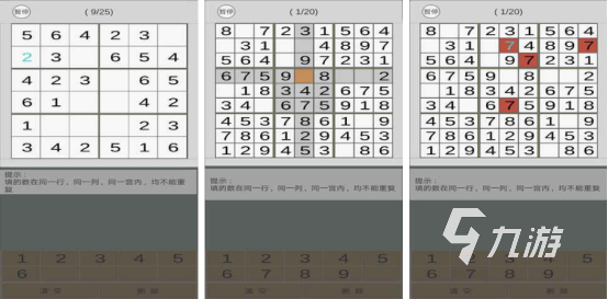 不用网络也能玩的游戏前10名 热门的单机手游大全2023