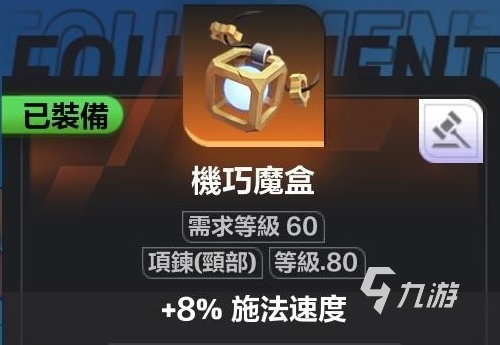 火炬之光无限希雅怎么样 希雅技能实力分析