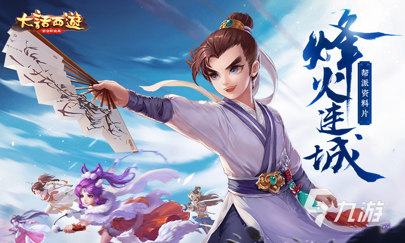 有哪些手机网游回合制排行榜推荐 2023高质量的回合制游戏合集