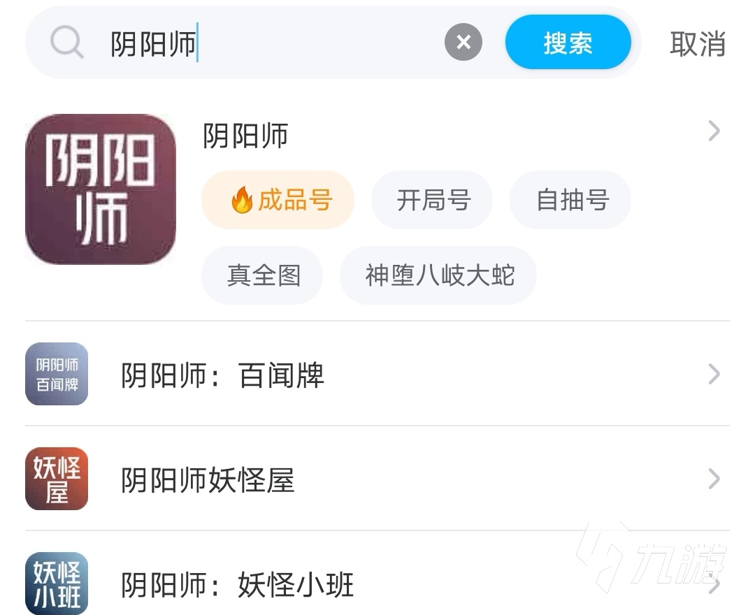 陰陽(yáng)師哪里買號(hào) 靠譜的買號(hào)平臺(tái)下載地址分享
