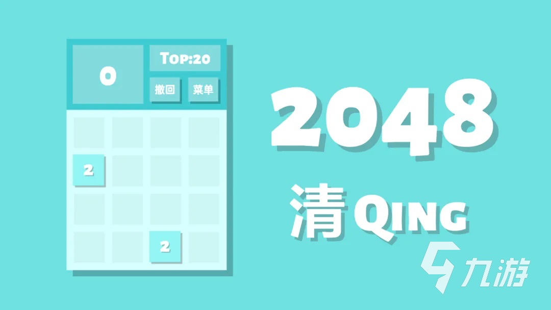 有哪些无需连网络的游戏2023 没网也能玩的手游合集